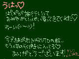 [2010-03-30 19:38:58] 初めてこのリンクの機能使って見ます．（コメント欄のやつ!