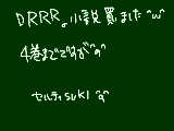 [2010-03-30 20:37:14] 課題終わってないんで終わらせてから読むことになりそうですが(´・ω・｀)　あとイナイレのファンブも買いました＾ｑ＾