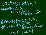 [2010-03-30 21:30:53] 帰ってきたのが７時。ご飯とか食べたらこんな時間。