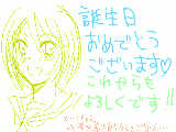 [2010-03-31 10:45:56] 久しぶりの投稿でした＾▽＾　　みなさんおめでとうです！！　『祝うよー！』とかいって祝ってない方いたら言ってください＾＾　てか下書き保存回数６０回こえてました。ｗｗｗｗｗ