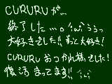 [2010-03-31 13:42:07] 離任式よりも泣いた。