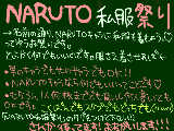 [2010-03-31 14:50:47] あっ、コメント欄に例の絵をリンクしておきます!参加まじで待ってます!