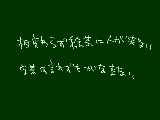 [2010-03-31 19:05:35] ω・`　毎日こもってるのにだよ？