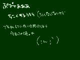 [2010-03-31 19:18:08] 習字・・・＾ｑ＾　