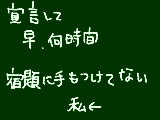 [2010-03-31 19:56:45] 無題