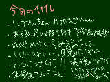 [2010-03-31 20:00:54] ああああとプレゼントとか/////エイプリールフールは明日なんだけど＾ｑ＾///////明日ハガキ買って応募する！←