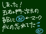 [2010-03-31 21:04:35] あとの三人（予定）の絵も入れんとこうかな・・・