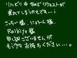 [2010-03-31 23:09:27] 誠に申し訳ないです；