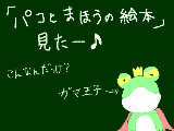 [2010-03-31 23:20:45] 久々の投稿～♪