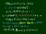 [2010-04-01 08:08:09] あれ？「じゃん」って遠州弁だっけ？