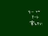 [2010-04-01 08:08:57] 無題