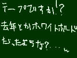 [2010-04-01 08:48:10] にしても難しすぎるお^ω^　そしてきょうは友達に嘘をつくｗｗｗｳﾍﾍ