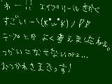 [2010-04-01 09:27:14] 企画すごいな！！