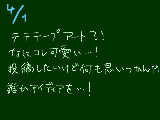 [2010-04-01 09:54:11] 何も思いつかん