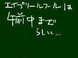 [2010-04-01 10:14:26] 知ってる人いると思うけど....