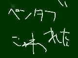 [2010-04-01 12:05:31] きょうはエイプリルフール！！