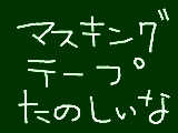 [2010-04-01 12:11:10] エイプリルフール