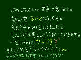 [2010-04-01 13:26:36] 今からバイトやでー