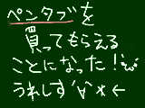 [2010-04-01 14:26:19] 無題