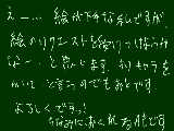 [2010-04-01 16:46:16] リクエスト受付かいしー