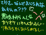 [2010-04-01 18:04:04] 家出しました㊦㊦の続き↓↓