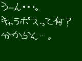 [2010-04-01 18:19:41] 何だ？？