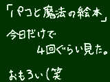 [2010-04-01 18:52:36] 今日のこと。