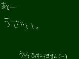 [2010-04-01 21:47:37] まァ　ただいますっげー腹立ってるだけですが・・・ね？ｗ