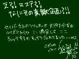 [2010-04-02 03:14:25] 完全に乗り遅れたっつーか寝過ごした