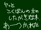 [2010-04-02 12:28:08] 最後の方の字の乱れはわざとですｗｗ