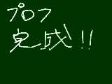 [2010-04-02 12:40:53] ふぃーー。