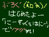 [2010-04-02 14:35:54] 主に2人に報告。。