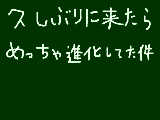 [2010-04-02 17:50:56] あるぇ？自分の知ってるこくばんinじゃなくね？