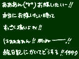 [2010-04-02 19:31:11] 無題