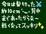 [2010-04-02 21:54:39] もう春休みも終わり（・ω・｀）