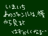 [2010-04-02 22:51:41] うん