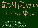 [2010-04-02 23:16:58] 今日してためえくが落ちなくて目がしょぼしょぼしてる泣