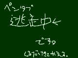 [2010-04-03 00:14:03] あ、！！！！！！　　進藤おめでとう！！絵がかけないんだ！