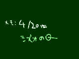 [2010-04-03 10:52:09] 無題