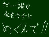 [2010-04-03 17:11:08] だれかー