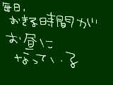 [2010-04-03 18:50:18] 新学期早々、遅刻ですかね。