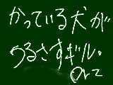 [2010-04-03 18:54:20] み、耳があああ  orz