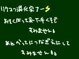 [2010-04-03 20:04:14] 繋がってないかもですが･･･