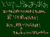 [2010-04-03 20:25:57] 伊豆野由宇←これジェネシスのウィーズの名前