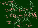 [2010-04-03 21:02:53] できないとこは　一人じゃ不安だよぉぉぉぉ　でも・・・もう２年生なんだから・・・うん