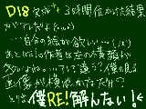 [2010-04-04 00:02:22] 女性向け設定で公開したー