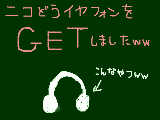 [2010-04-04 22:45:27] きゃなこさんと遊びに行って、ＧＥＴしましたｗｗ