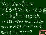 [2010-04-04 23:11:01] まさか、あのアニメから？？