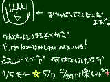 [2010-04-05 11:20:14] でも今日は楽しみではないのだよねーｱｰｱ　クラス発表とか消えろし（（　