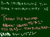 [2010-04-05 11:25:16] 今誰かに怖い話を話したくて仕方ない＾ｐ＾ﾊﾊﾊ